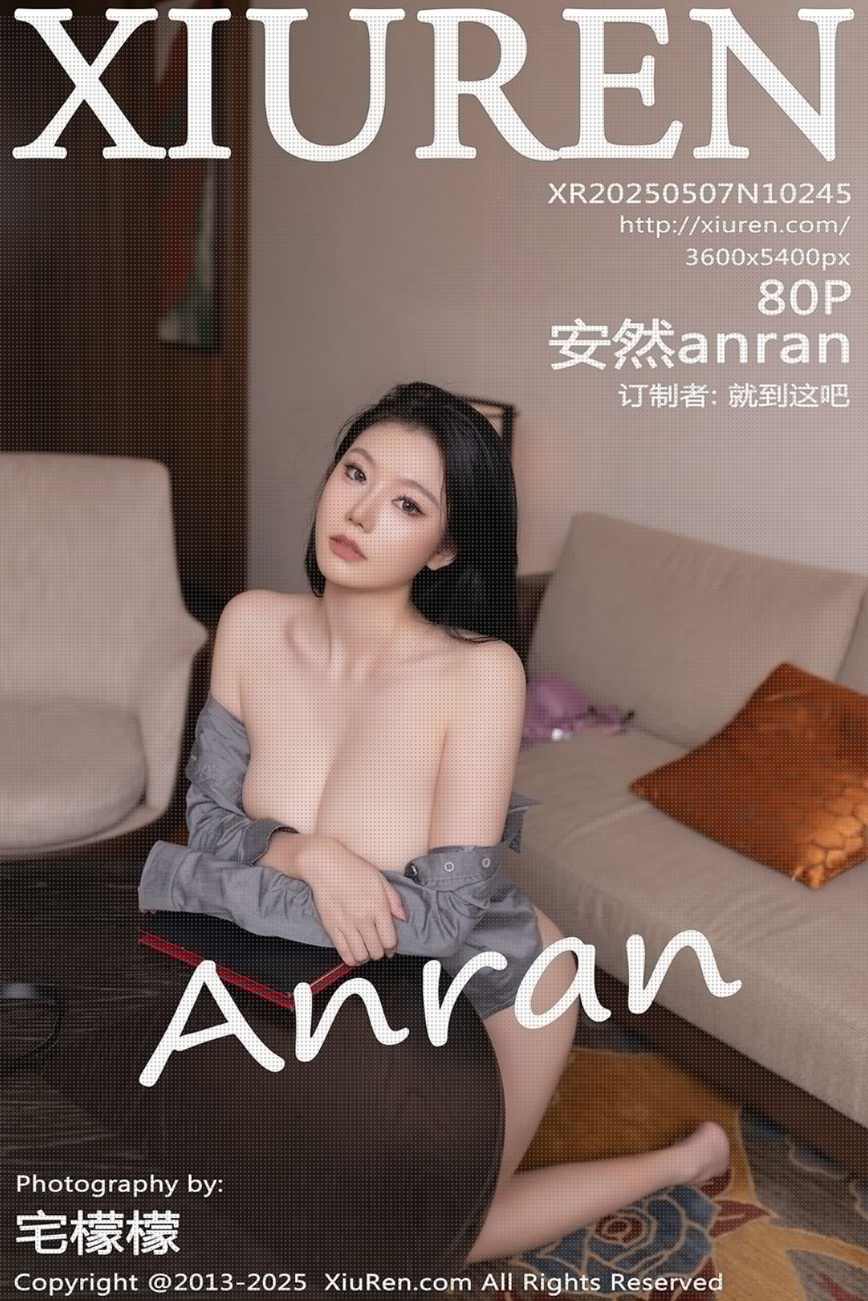 [XiuRen秀人网] 2025.05.07 No.10245 安然anran [81P]