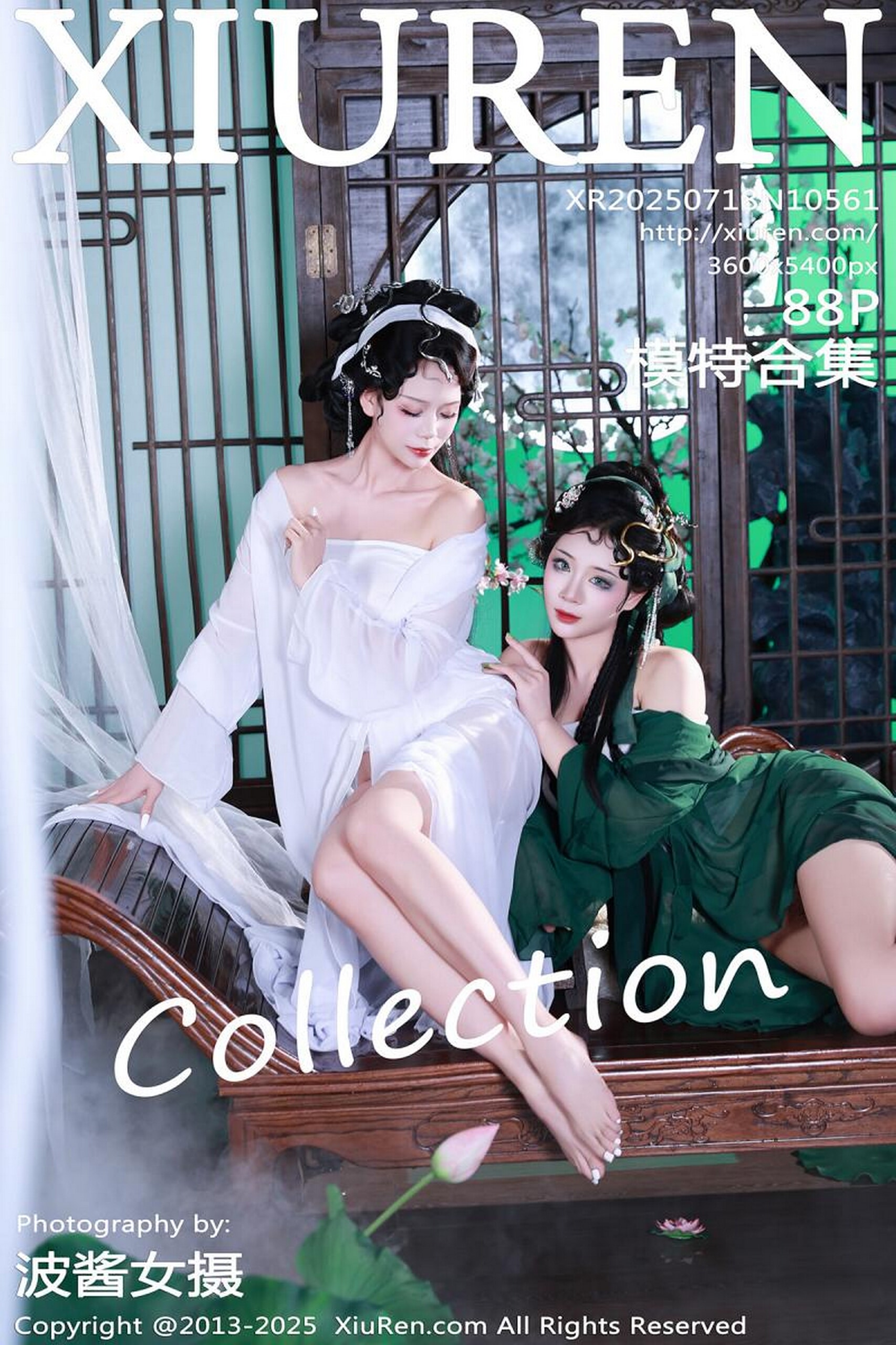 [XiuRen秀人网] 2025.07.18 No.10561 南乔 [89P]