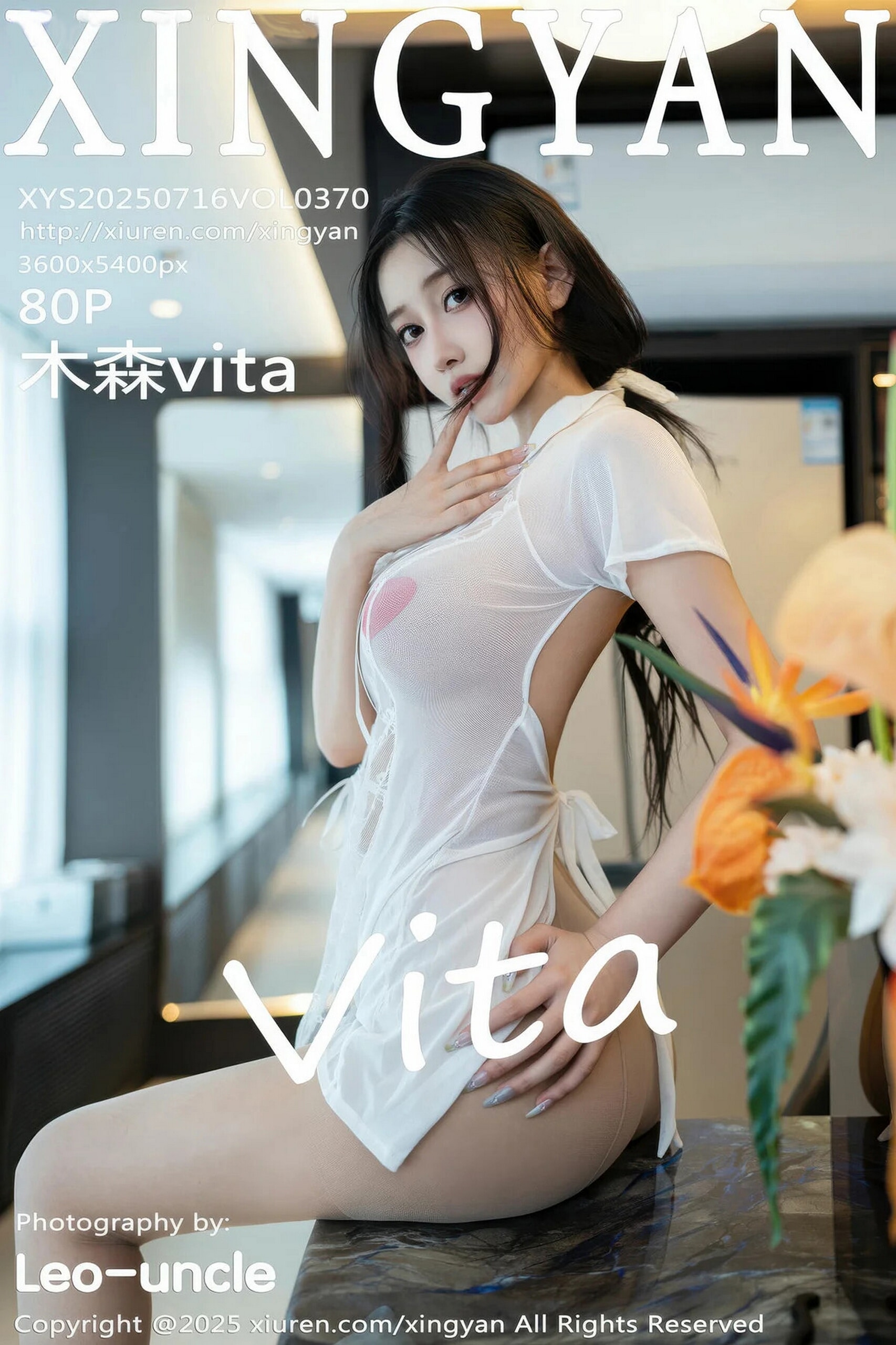 [XINGYAN星颜社] 2025.07.16 VOL.370 木森vita [81P]