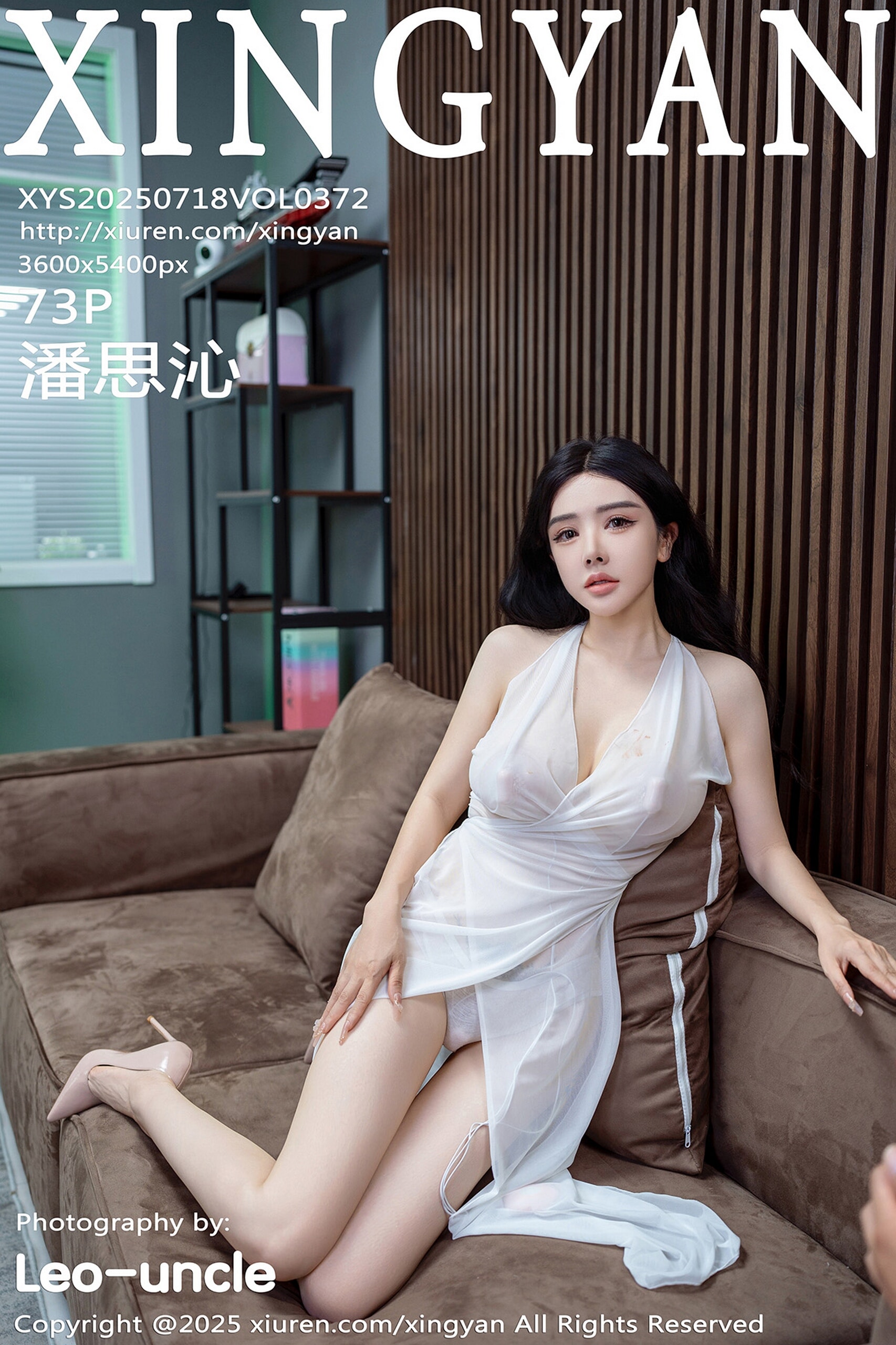 [XINGYAN星颜社] 2025.07.18 VOL.372 潘思沁 [74P]