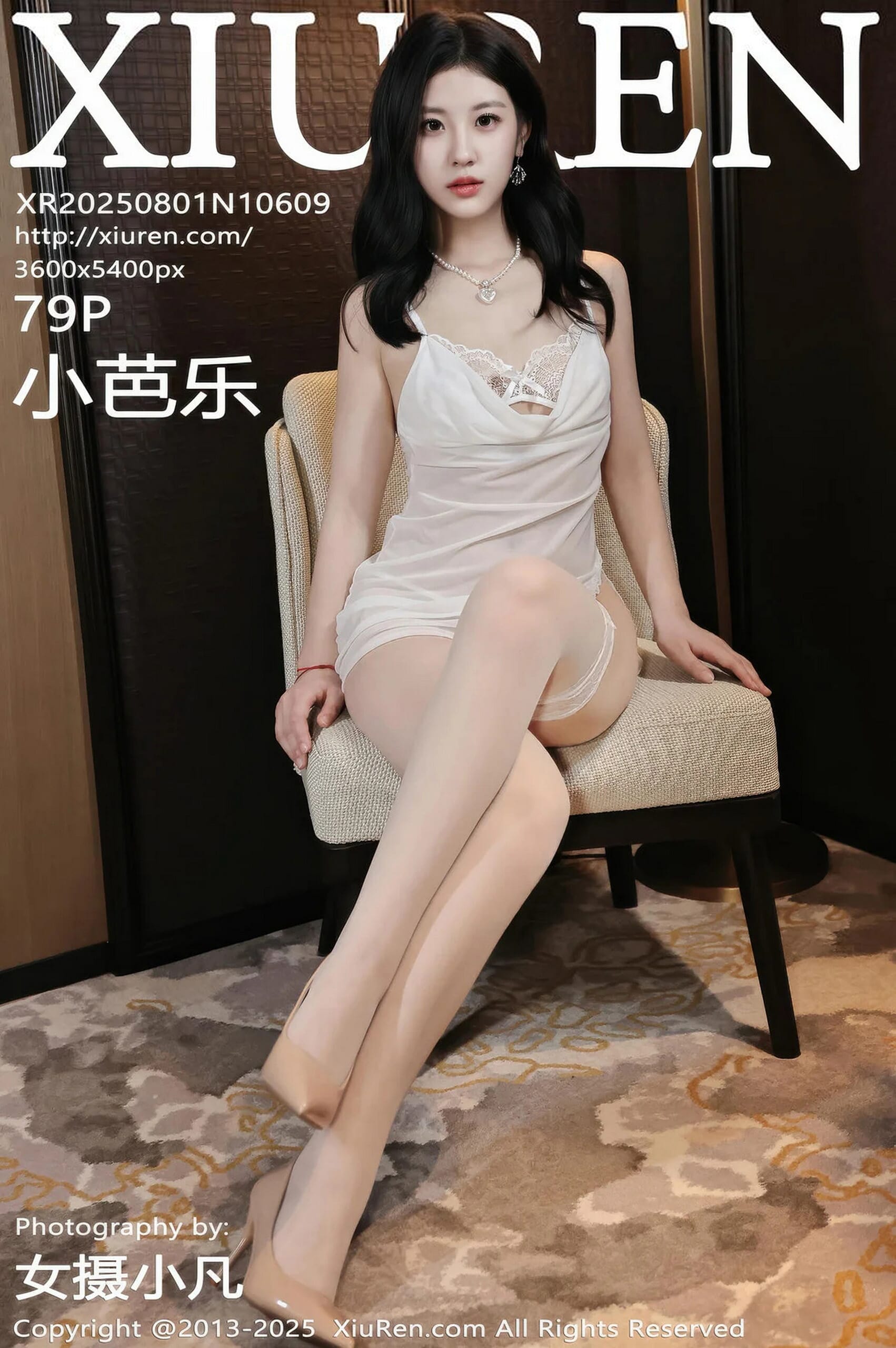 [XiuRen秀人网] 2025.08.01 No.10609 小芭乐 [86P]